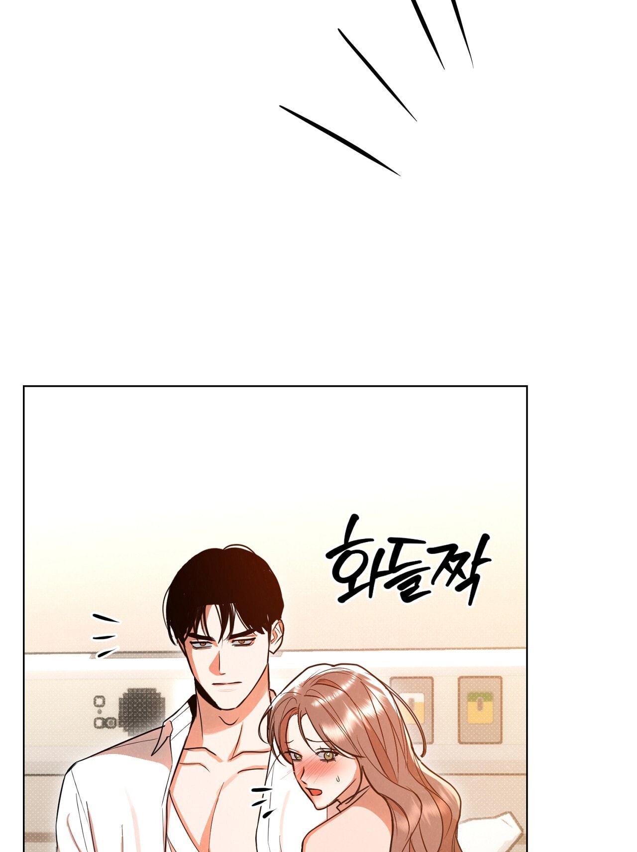 [18+] Trời Sinh Địch Thủ chapter 51.2 64