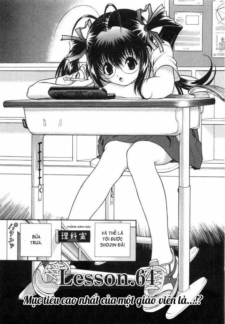 gakuen heaven chapter 64 3