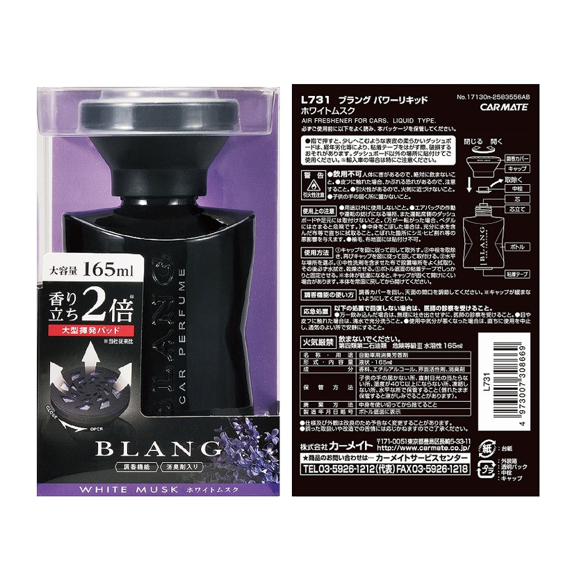 Nước Hoa Ô Tô CARMATE Blang Power Liquid L731 White Musk 165ml