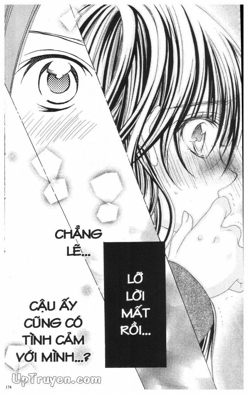 i love you suzuki chapter 11 235