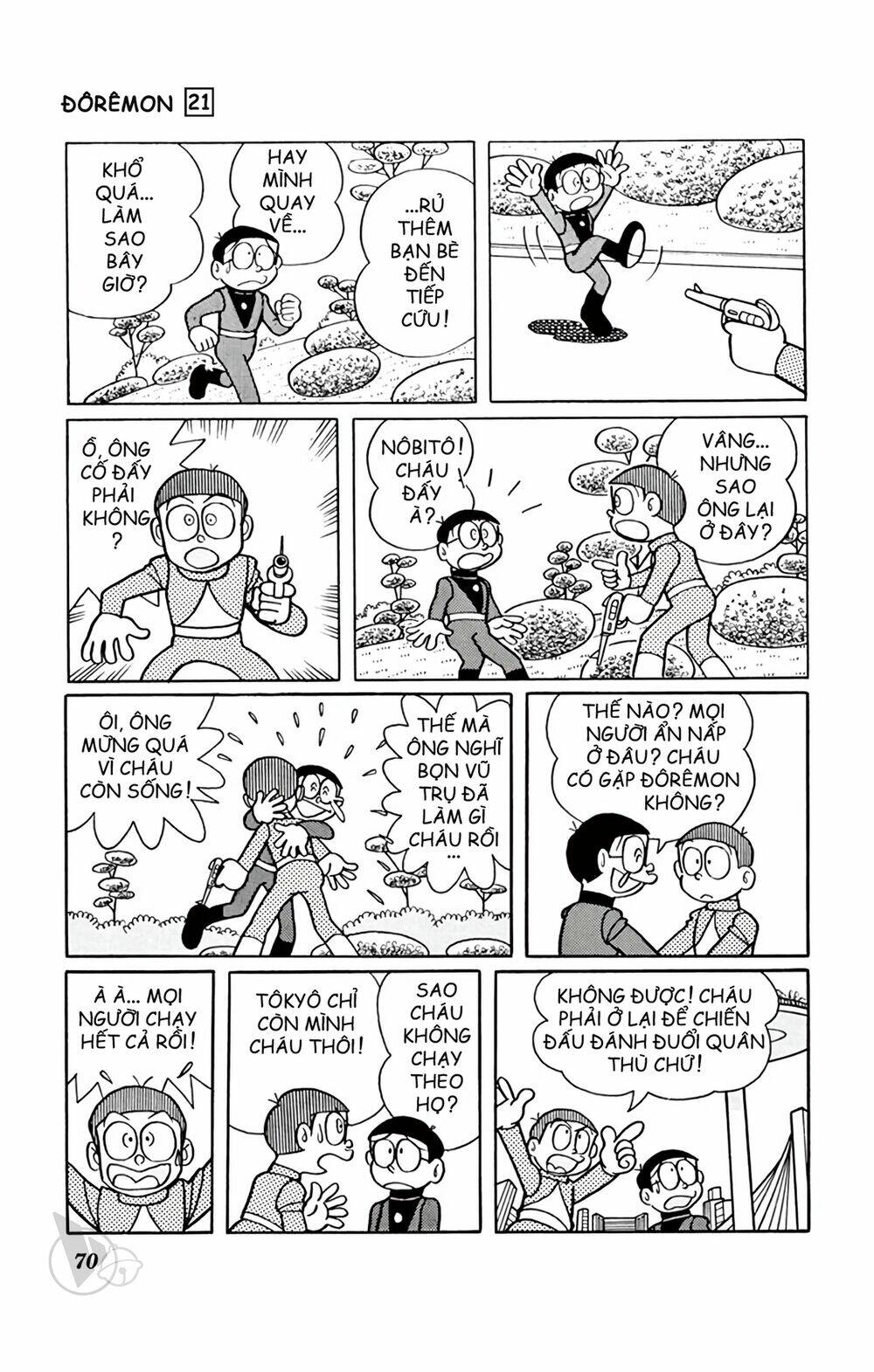 doraemon chapter 386 14