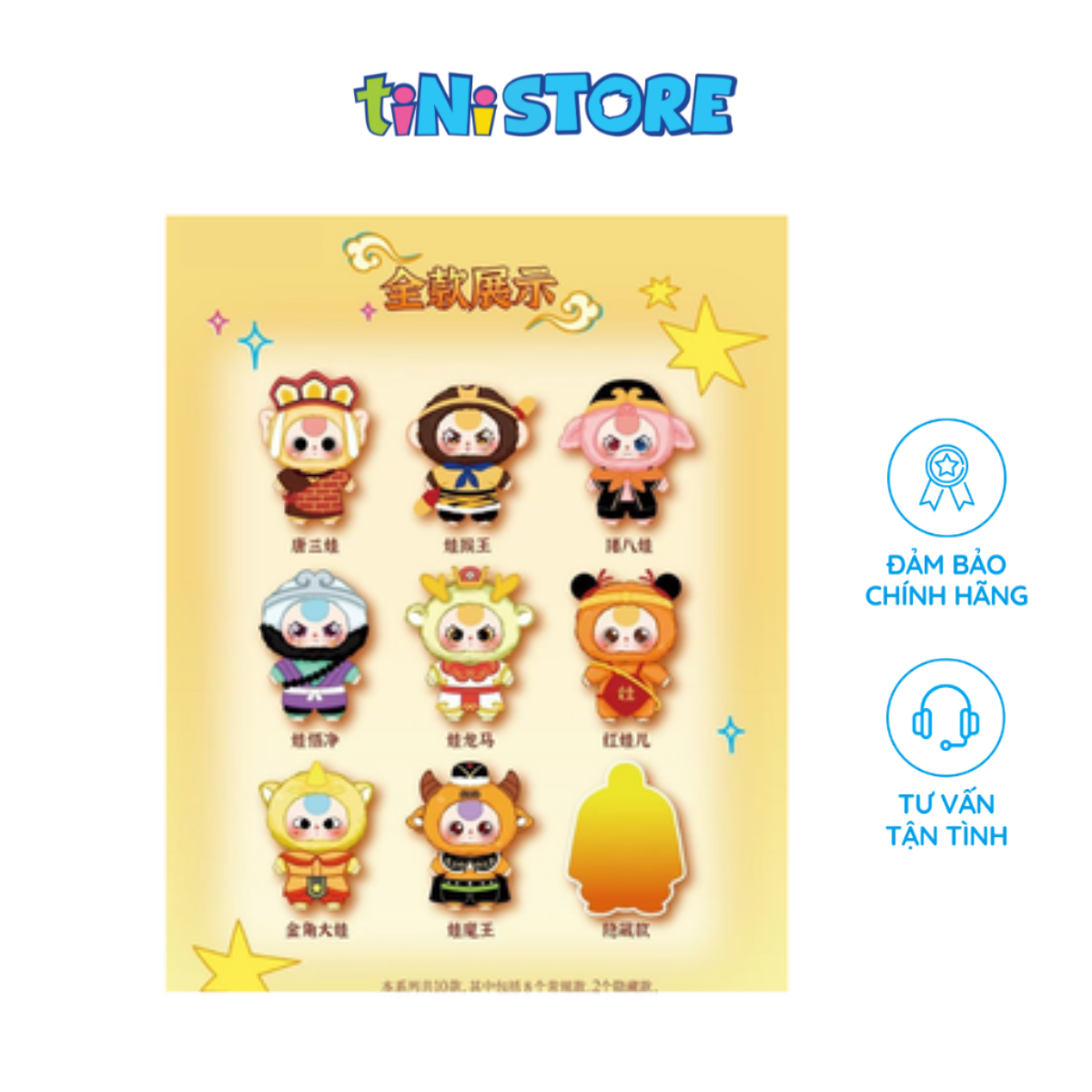 Đồ Chơi Blind Box Baby Three Tây Du Ký (Mẫu ngẫu nhiên)