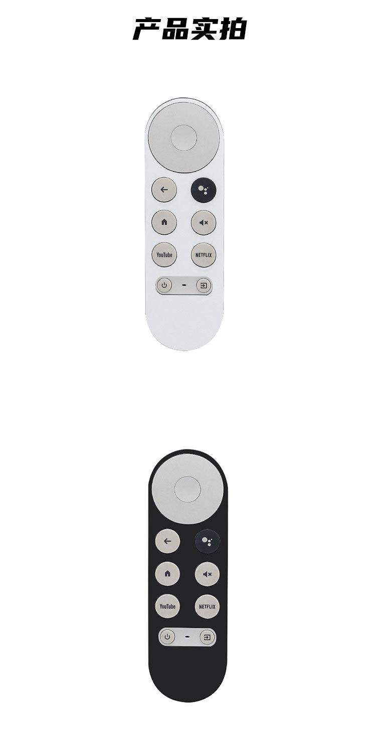Vỏ Silicon Mềm Chống Trượt Cho Điều Khiển Từ Xa Chromecast Vỏ Bảo Vệ Vỏ Cho Google TV 2020 Điều Khiển Từ Xa Bằng Giọng Nói