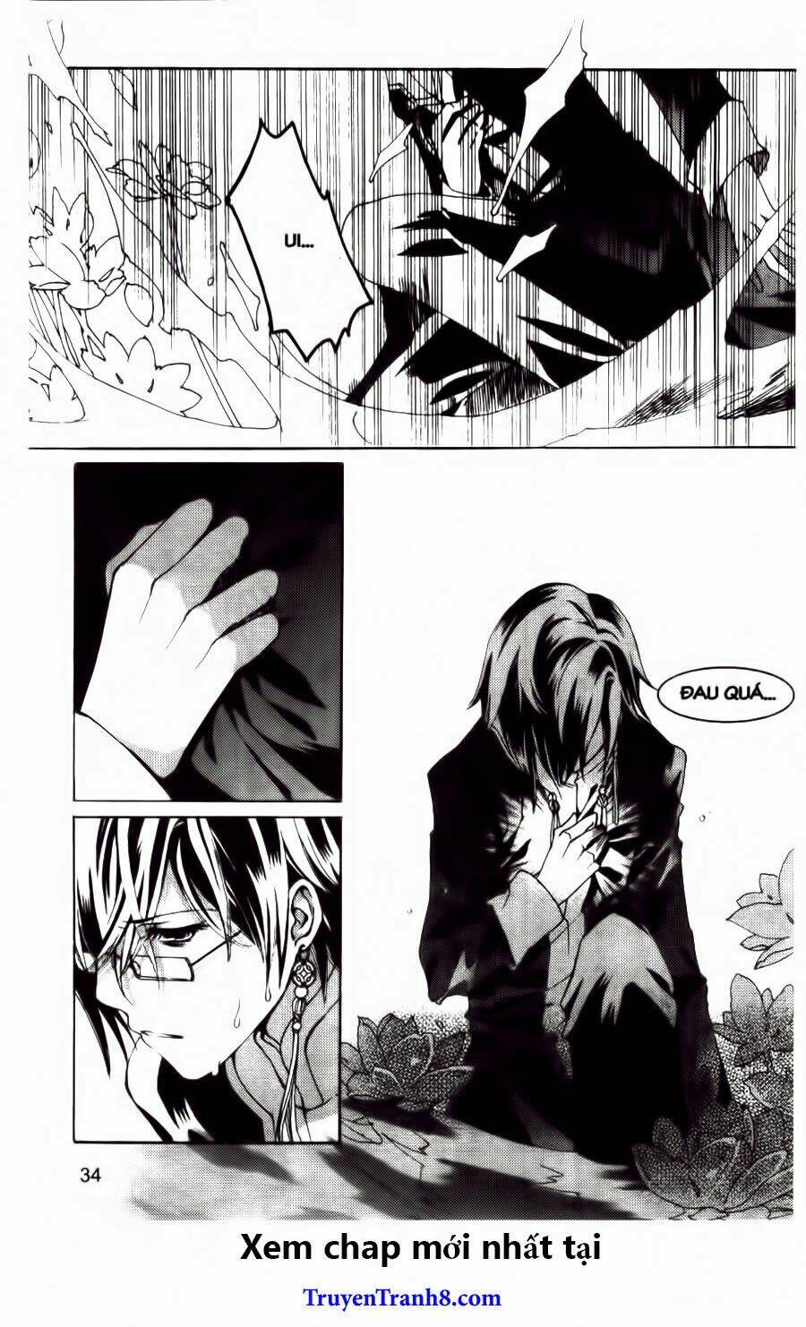 xing gui shi tian kong de dao lu chapter 14 4