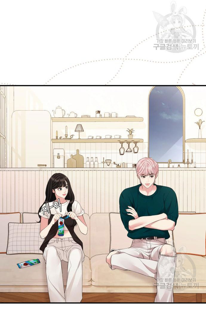 gửi em người đánh cắp những vì sao - to you who swallowed a star chapter 149.2 40