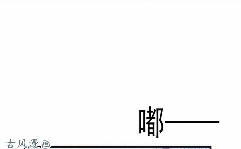 truy phu 36 kế - ông xã à, tới chiến nào! chapter 18 17