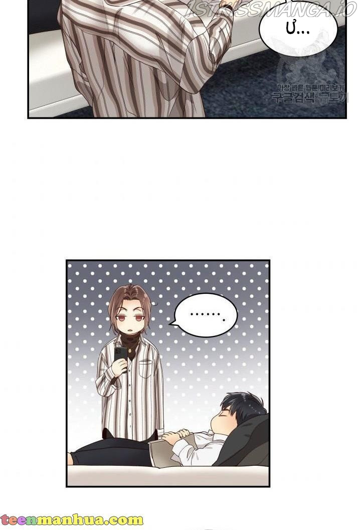 [16+] ánh sao ban mai chapter 19 44