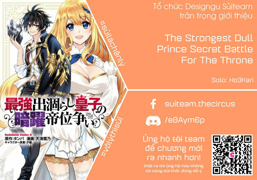 saikyou degarashi ouji no an’yaku teii arasoi munou wo enjiru ss rank ouji wa koui keishou-sen wo kage kara shihai suru chapter 17 1