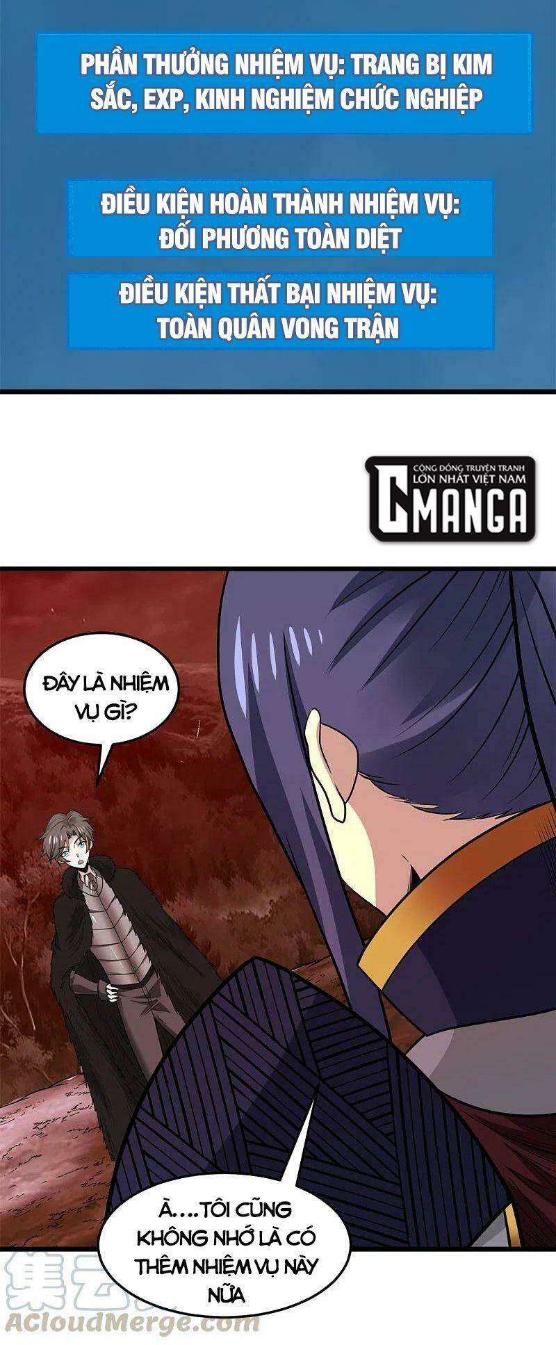 kiếm vũ chapter 205 12