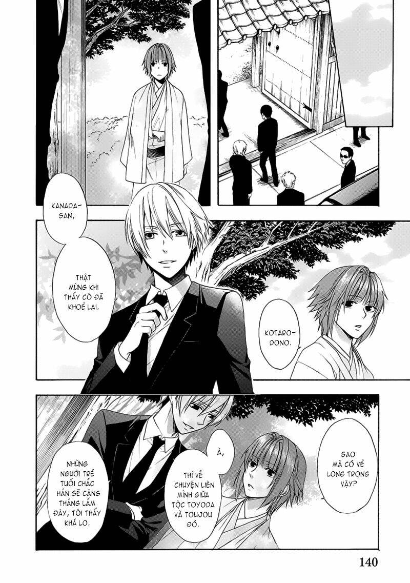 shinobi yoru koi wa kusemono chapter 7 27