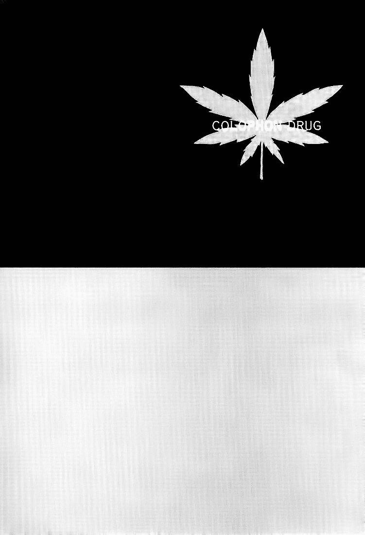 gohou drug chapter 5.5 5