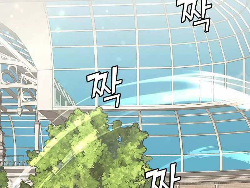 Anh Hùng Mạnh Nhất Trở Lại chapter 74 130