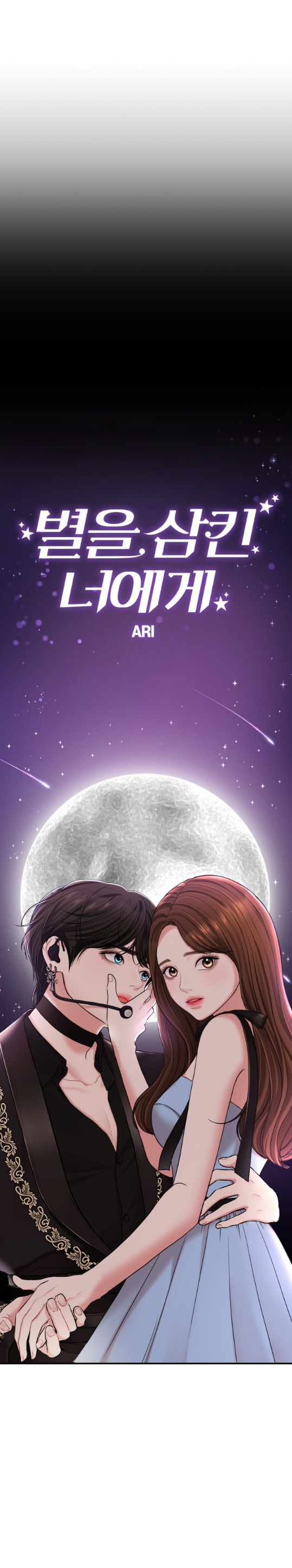 gửi em người đánh cắp những vì sao - to you who swallowed a star chapter 63.2 19