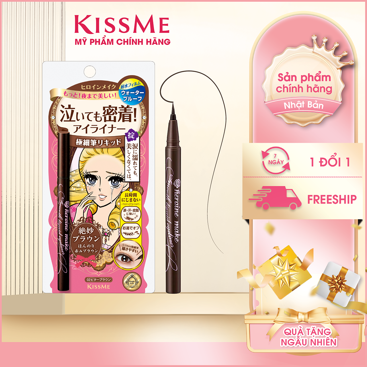Bút Kẻ Mắt Nước Không Trôi Không Lem Kissme Heroine Make Nét Siêu Sắc Mãnh 3 Màu - Màu Nâu