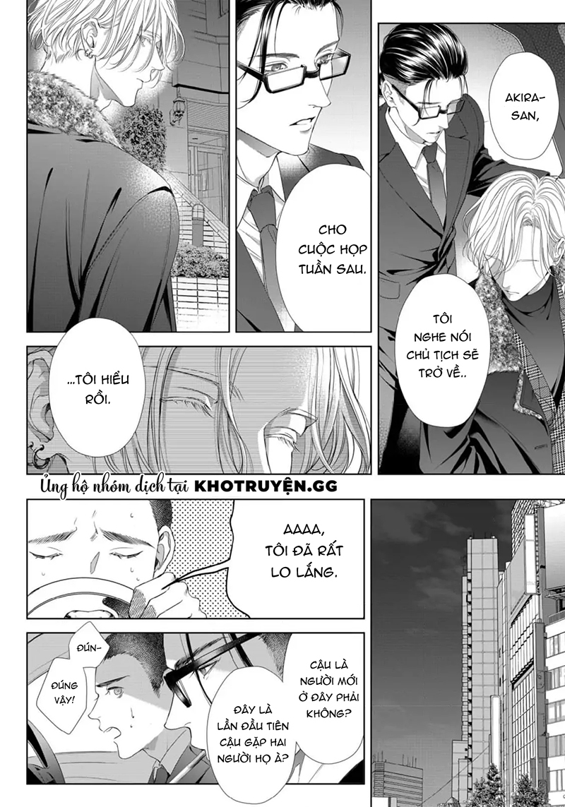 tsuki ni hoeru chapter 1 11