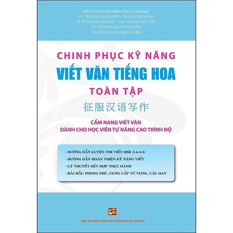 Chinh Phục Kỹ Năng Viết Văn Tiếng Hoa Toàn Tập