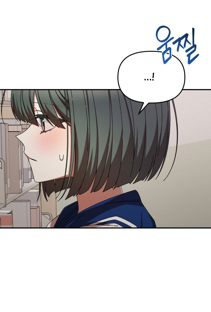 bạn gái tôi là robot -câu chuyện của cheol soo và young hee chapter 31 54