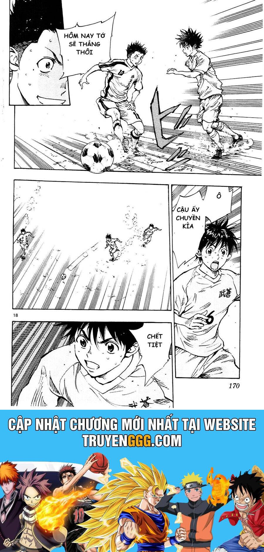 be blues! - ao ni nare chapter 116 18