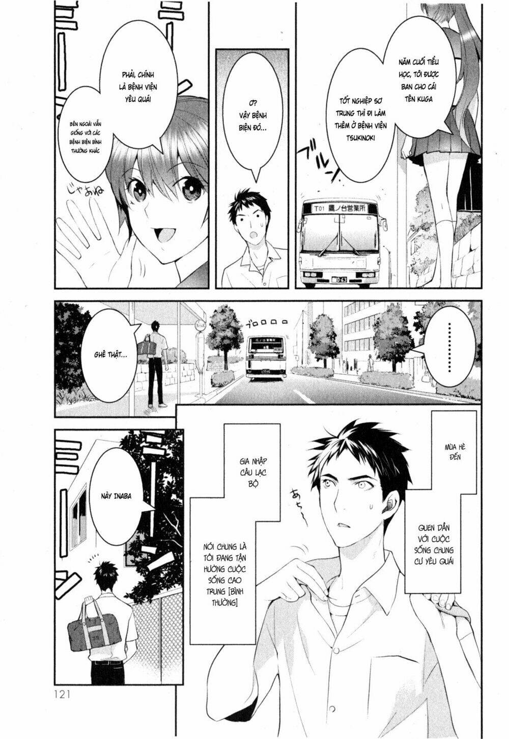 youkai apartment no yuuga na nichijou chapter 3 6