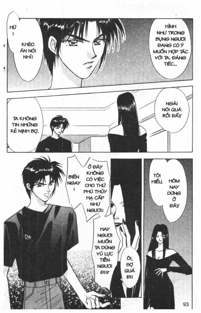 tsuki no umareru yoru chapter 3 92