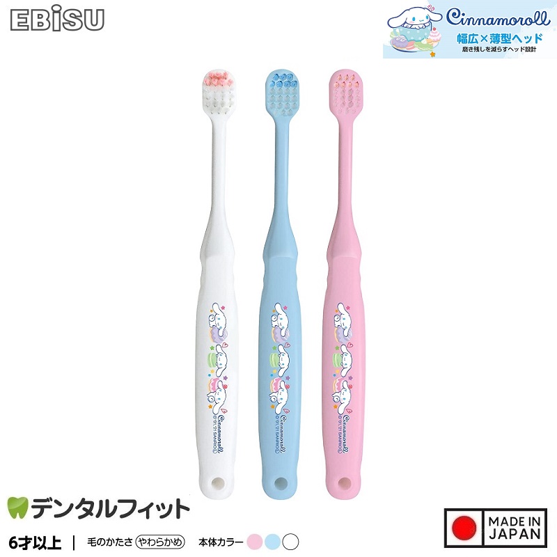 Bàn chải đánh răng trẻ em Ebisu Cinnamoroll cho bé từ 6 tuổi - Hàng Nội Địa Nhật Bản