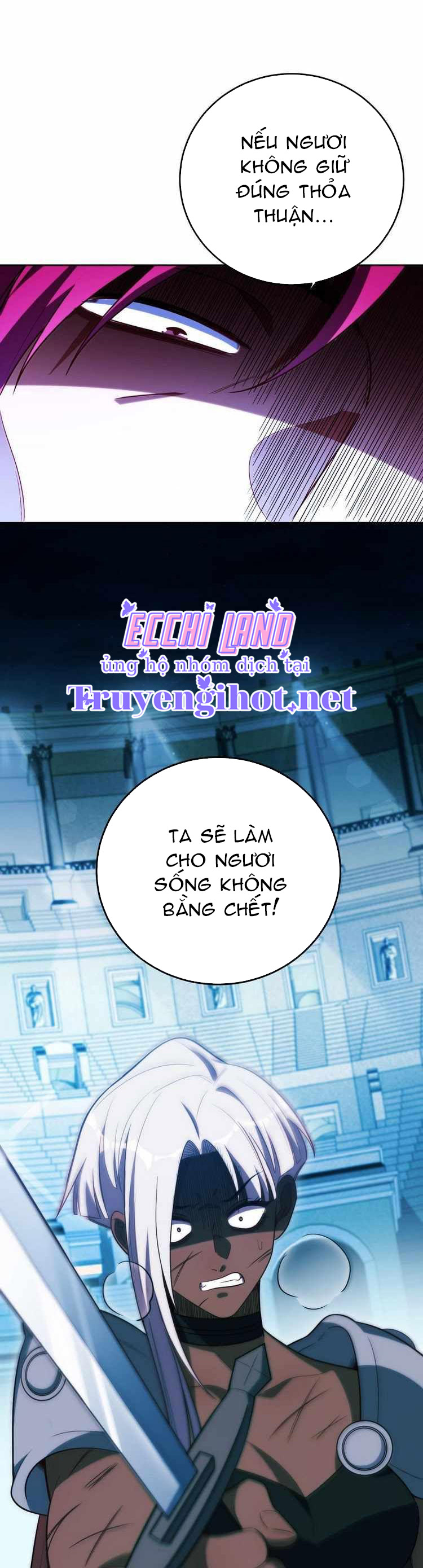 [16+] killing my love chapter 82.1 8