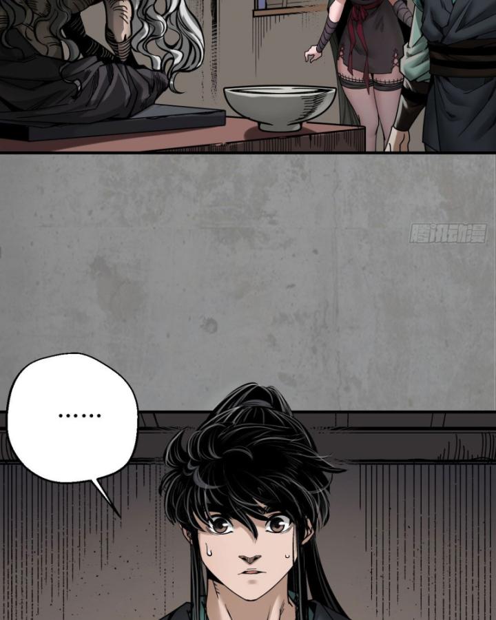 Tạng Phong Hành chapter 190 6