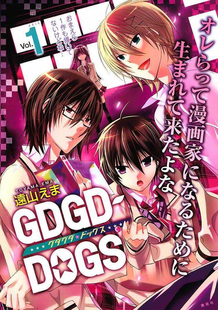 gdgd-dogs chapter 11 4