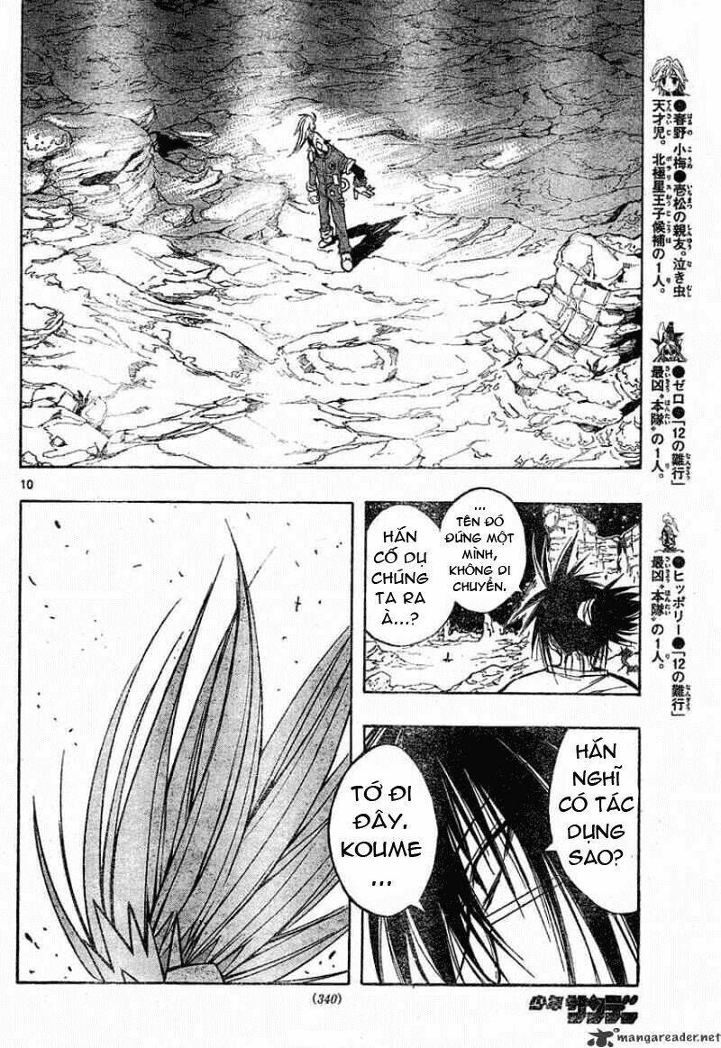 mixim11 chapter 70 11