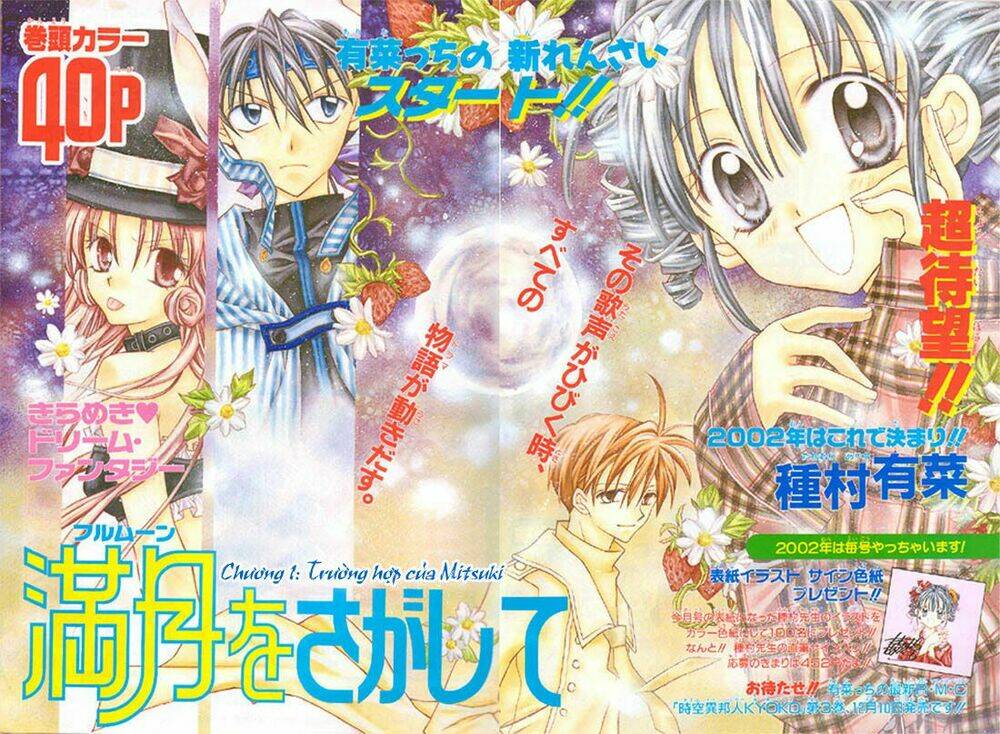 đi tìm mặt trăng tròn chapter 1 2