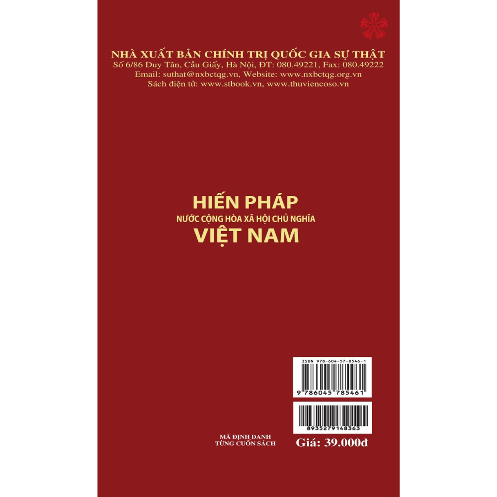 Hiến pháp Nước Cộng hoà xã hội chủ nghĩa Việt Nam