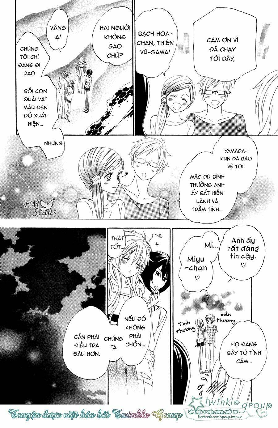 kami-sama gakuen armeria chapter 13.1 39