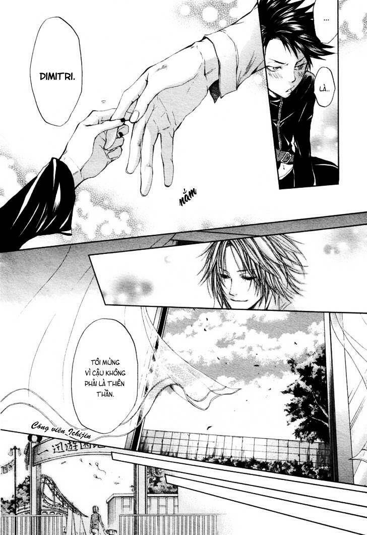 rasen no kioku chapter 1 12