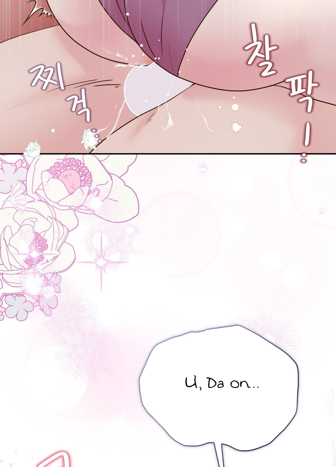 [18+] trải nghiệm thân mật với bạn của anh trai chapter 36.1 27