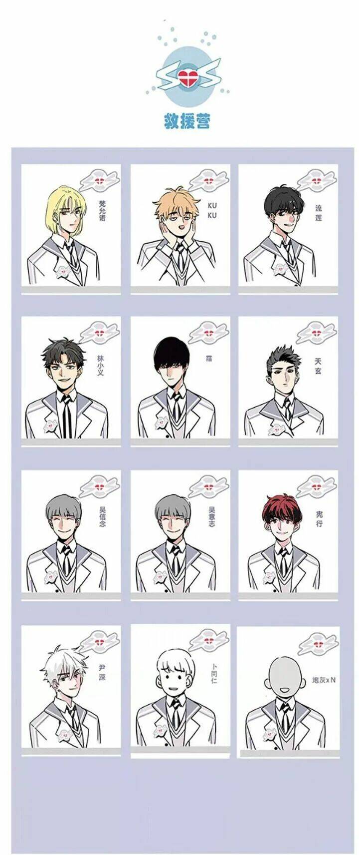 trang nhất không có hắn chapter 4 14