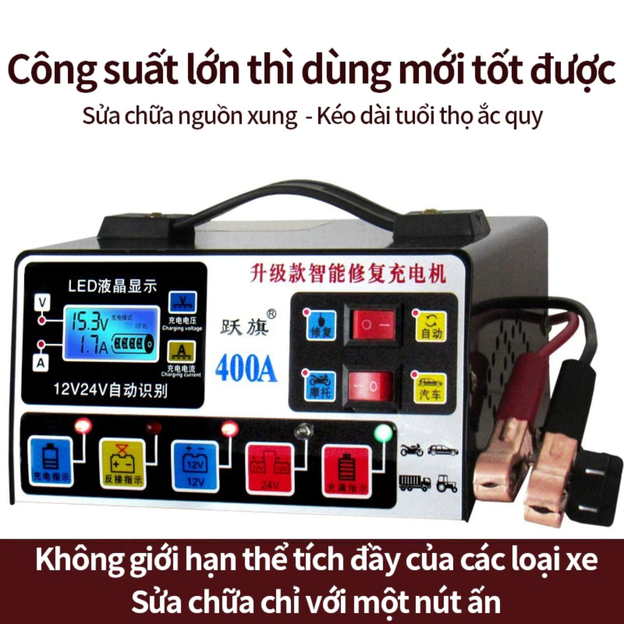 Sạc Bình Ắc Quy Ô Tô &amp; Xe Máy Pluse 400A: Tính Năng Tự Động Ngắt, Khử Sufat Phục Hồi và Bảo Dưỡng Hiệu Quả