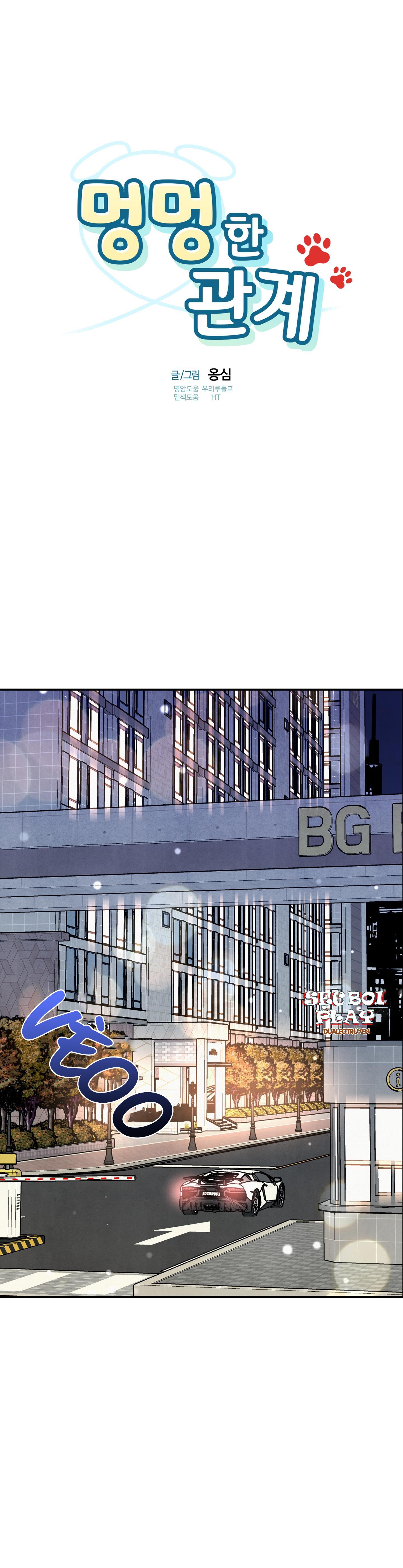 mối quan hệ của thú nhân chapter 36 1