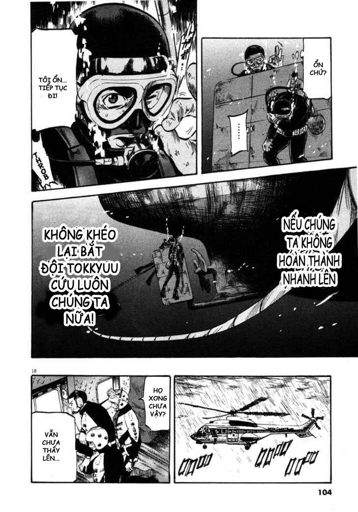 waga na wa umishi chapter 63 18