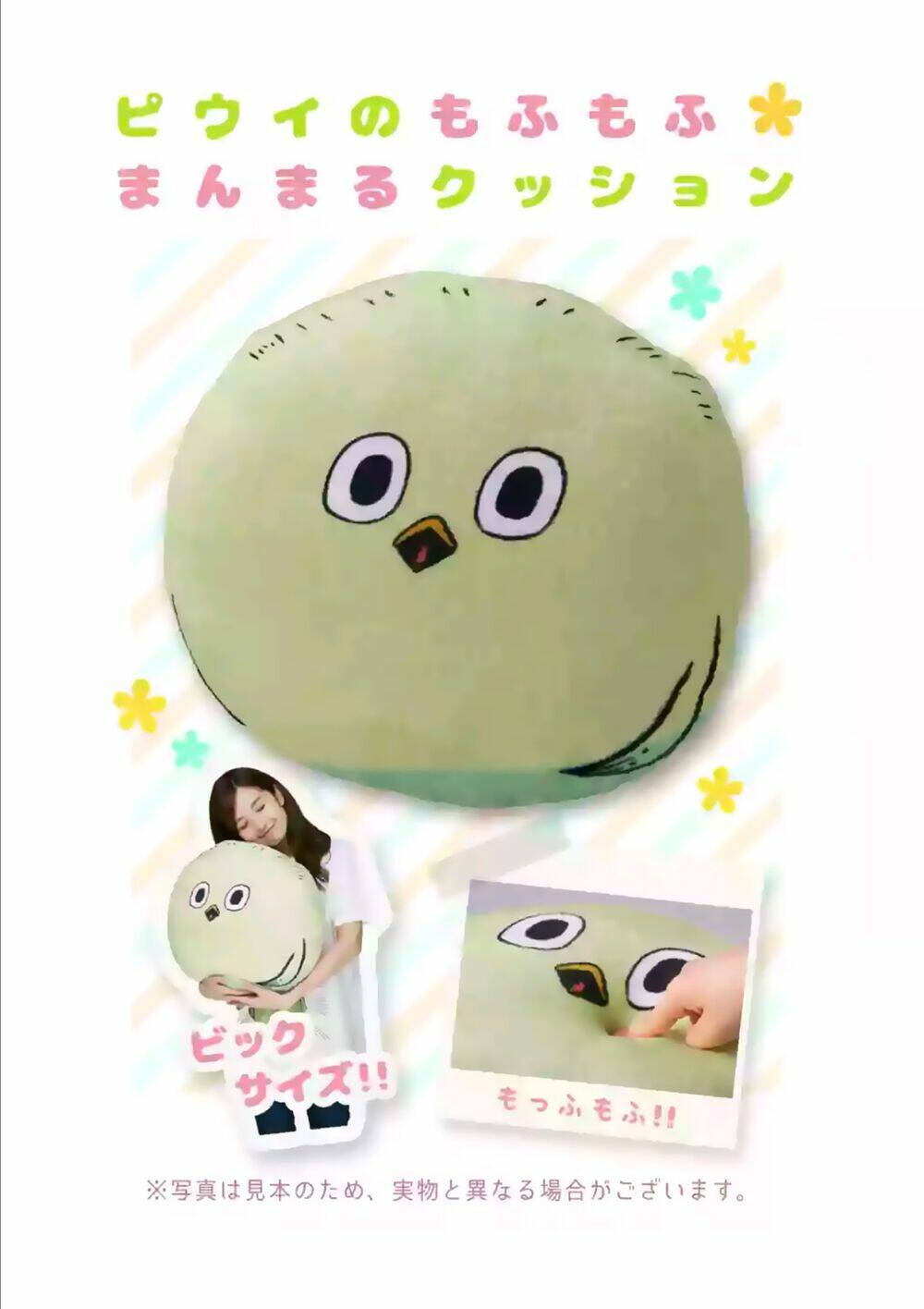 helck manga chapter 74.2 17