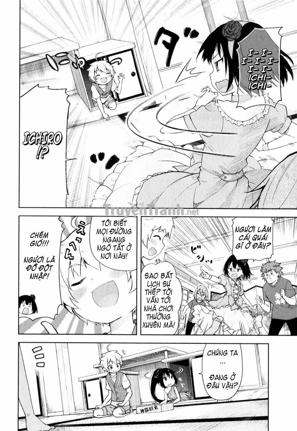 suzuki san no suzuki kun chapter 3 11