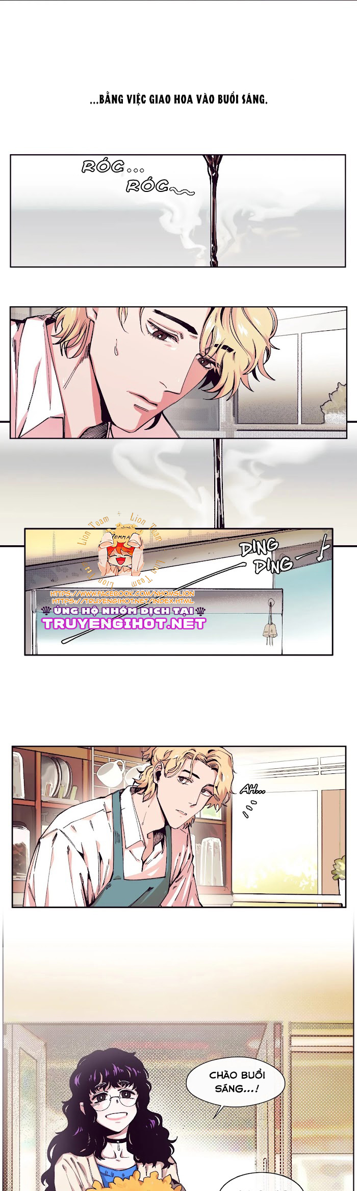 s flower chapter 1.1 3