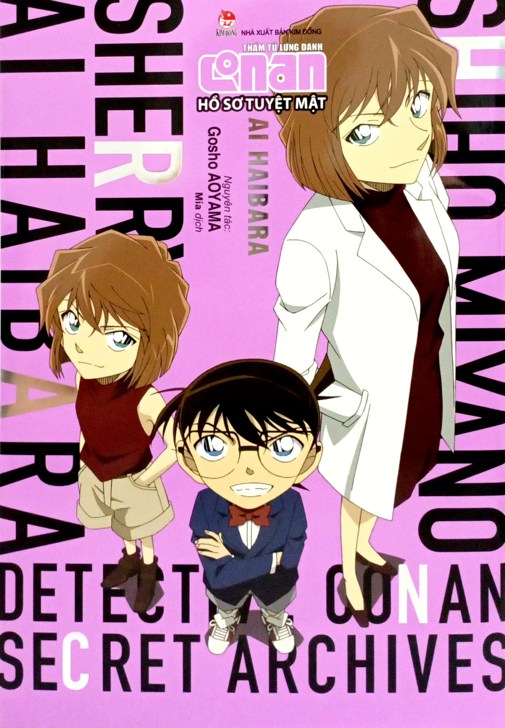 Thám Tử Lừng Danh Conan: Hồ Sơ Tuyệt Mật - Ai Haibara