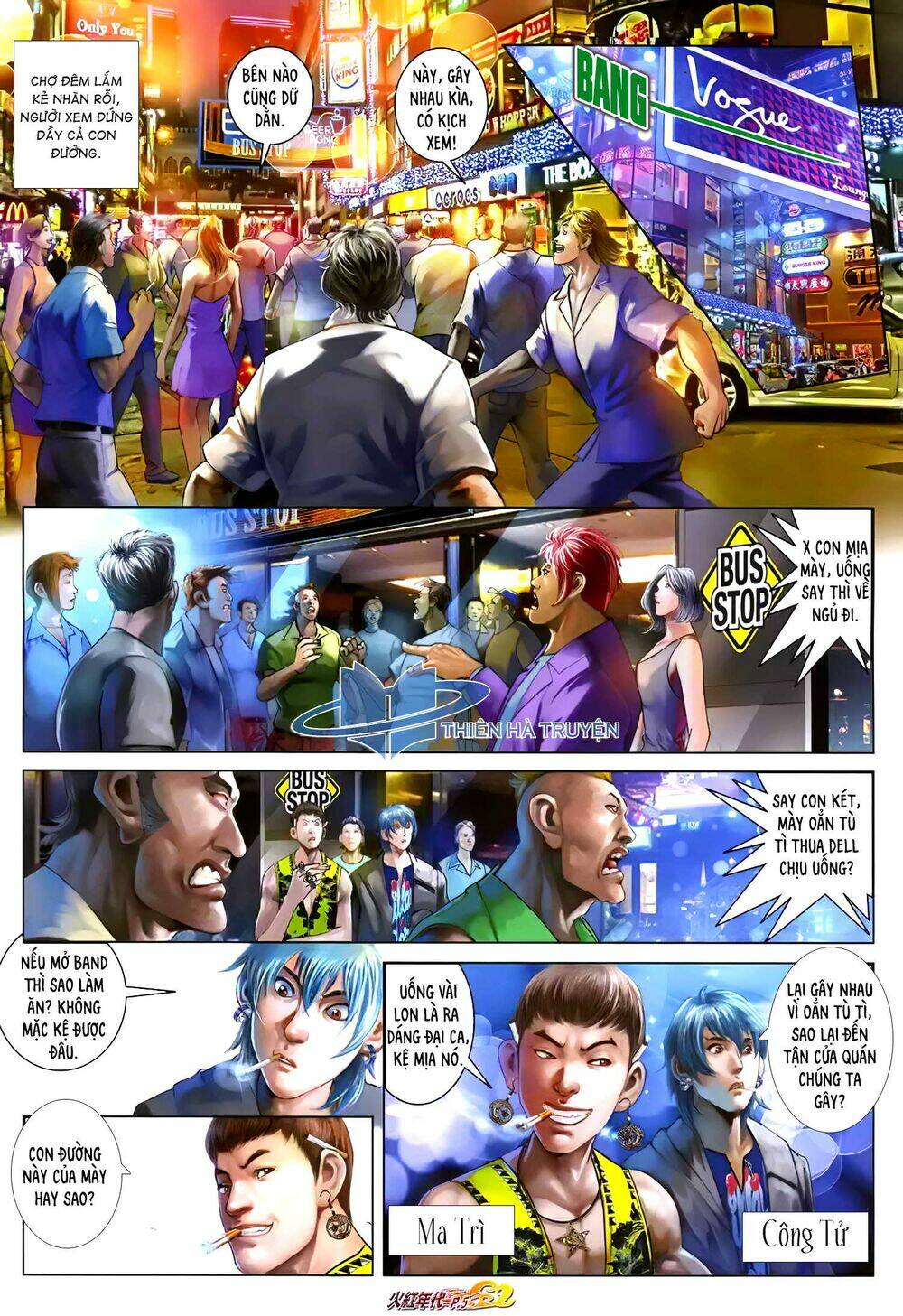 hỏa hồng niên đại hắc cốt đường chapter 1205 4