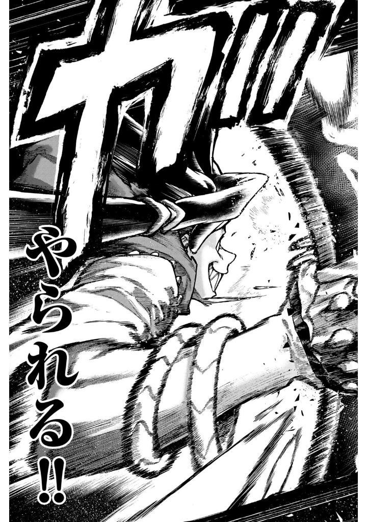 Sách ngoại văn: Gachiakuta - Gachi Actor 7 (Japanese Edition)