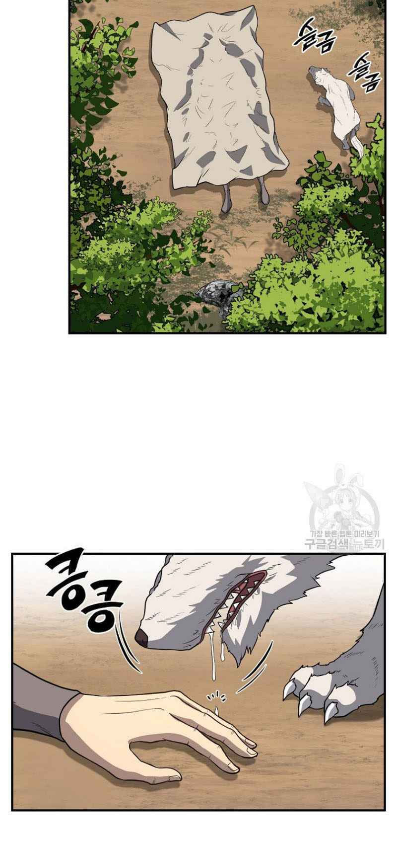 thiếu niên phương sĩ chapter 18 19