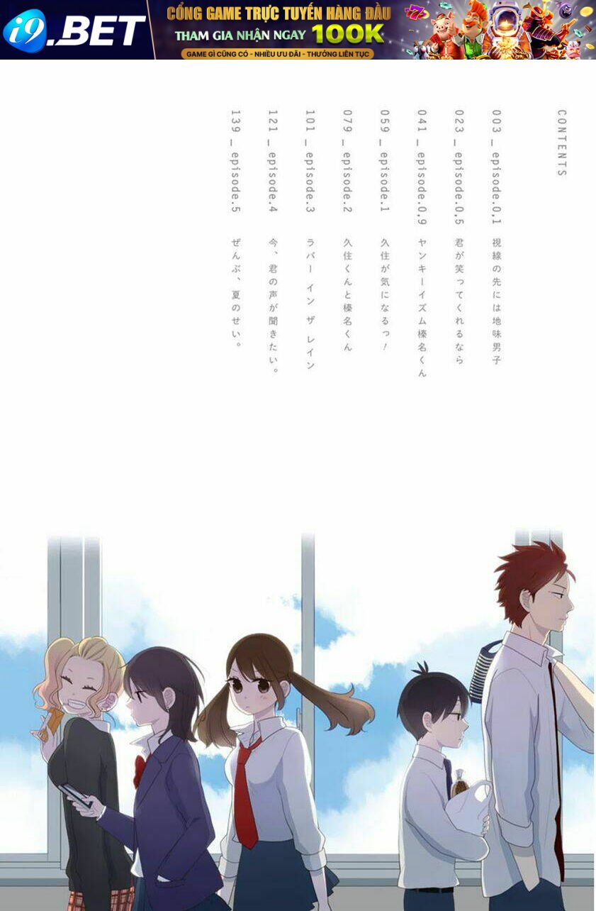 kusumi-kun, kuuki yometemasu ka? chapter 0.1 5