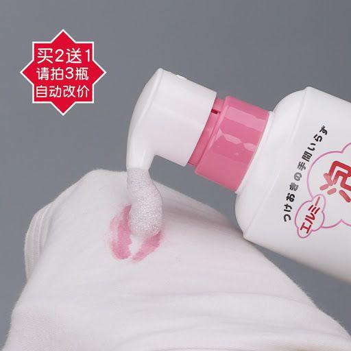 Nước giặt đồ lót và tẩy các vết bẩn siêu mạnh KOSE 200ml chiết xuất từ thiên nhiên NỘI ĐỊA NHẬT BẢN