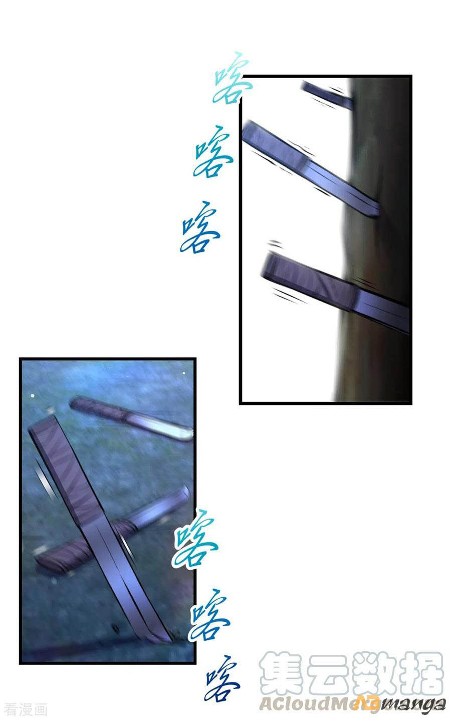 ngã tại hậu cung đương đại lão nữ chapter 83 19