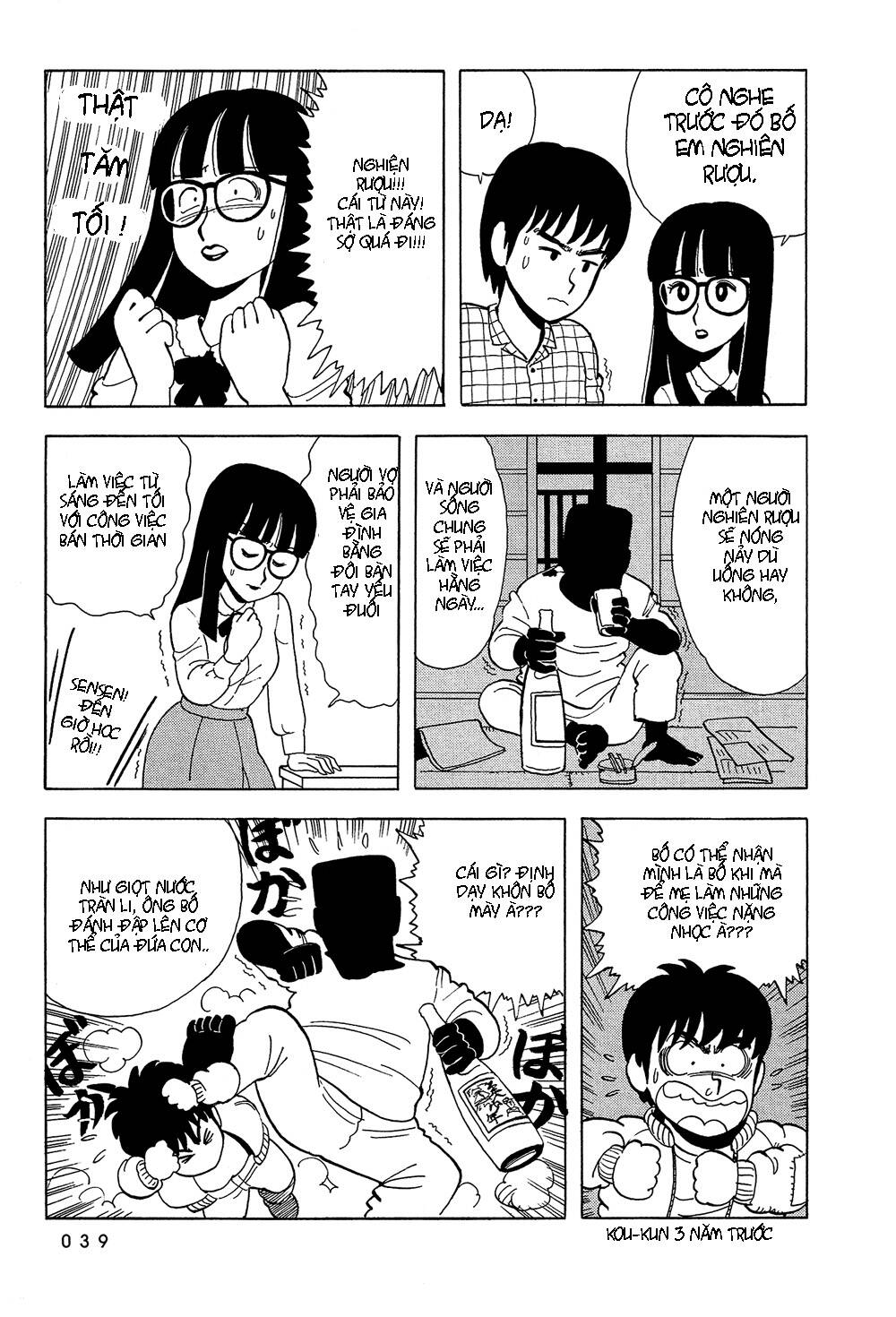 stop!! hibari-kun! chapter 3 4