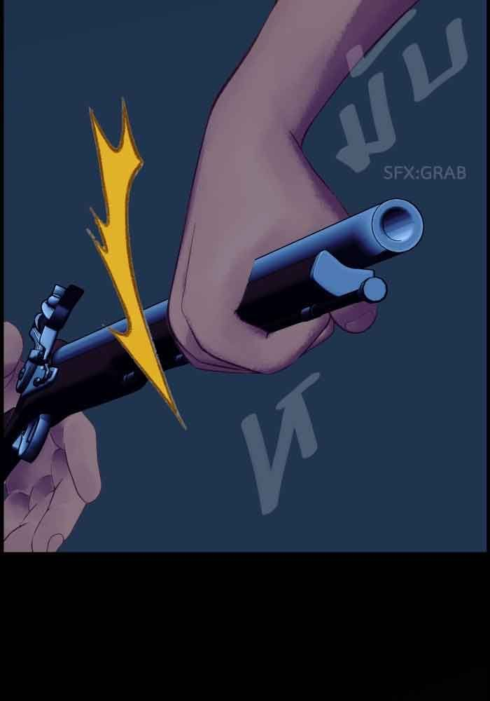 nữ chính không muốn yêu chapter 72.1 38